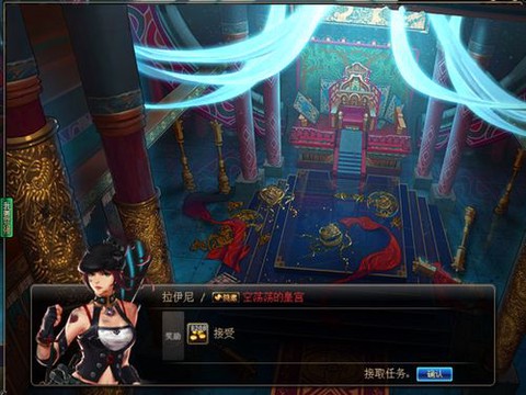 dnf皇女隐藏任务给什么