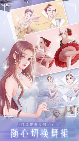 糖果公主3截图1