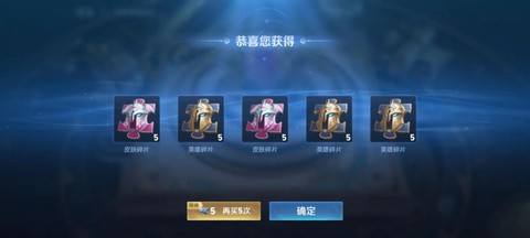 王者荣耀如何获得积分