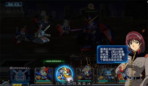 敢达决战九游版[图4]