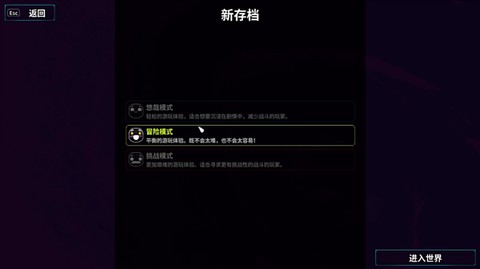 崩溃大陆最新版[图2]