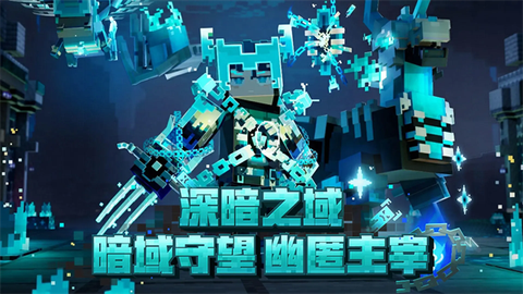 我的世界圣诞截图1
