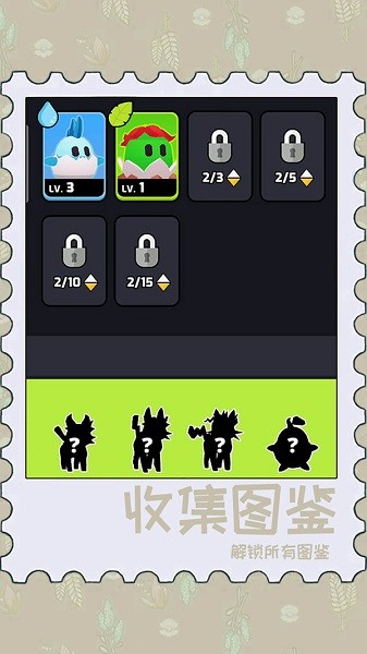 动物泡泡大战截图3