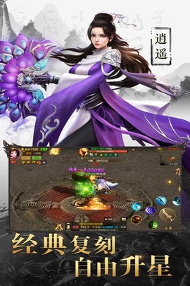 天子战盟红包版截图3