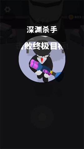 王牌特工[图5]