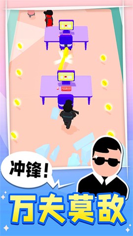 王牌特工截图3