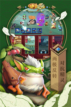 瑭灵纪元截图1