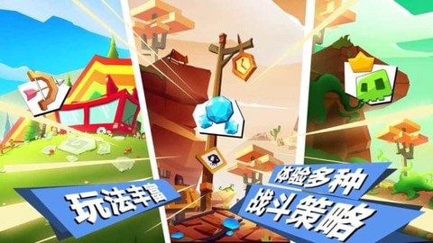 弓箭手对决截图3