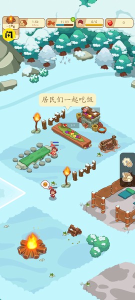 冰河时代游戏截图2