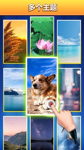 数字魔方截图1