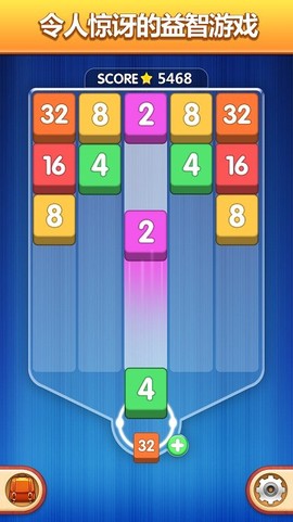 数字魔方截图2