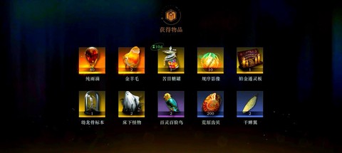 龙之谷新手礼包有什么[图1]