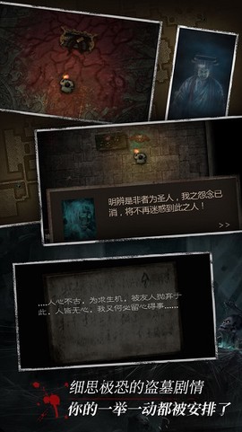 长生劫[图1]