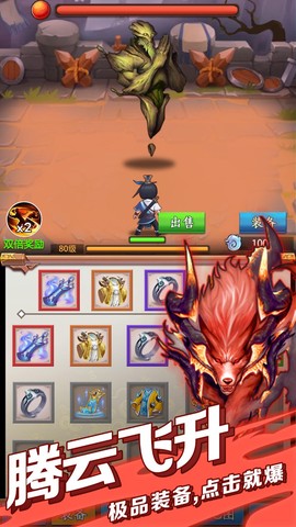 道长模拟器[图1]