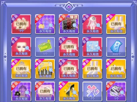 qq炫舞舞皇怎么获得