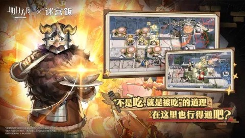 明日方舟b[图2]