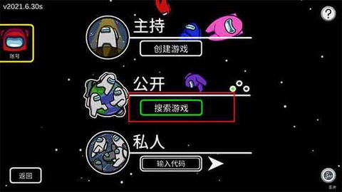 电脑上怎么下载狼人杀