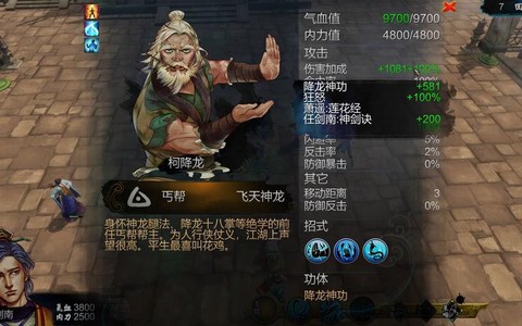 侠客风云传利空怎么打