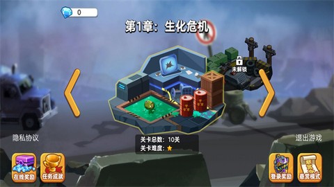 地下勇士大作战[图1]