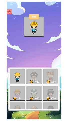 答题吃鸡[图1]