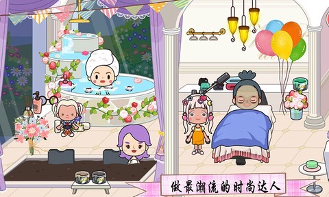 托卡王国时尚达人[图1]