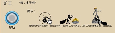 火柴人脱单九游版[图2]