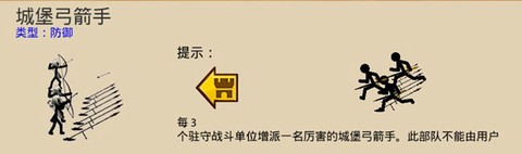 火柴人脱单九游版[图8]