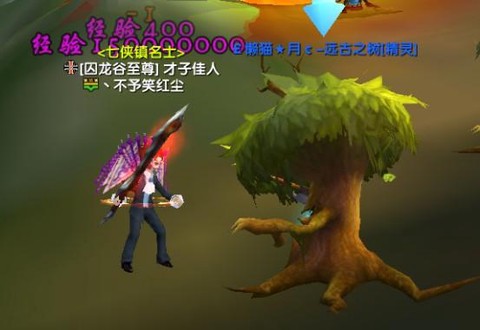 武林外传杀人怎么设置