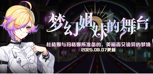 神圣终焉之战火热进行中《封印者》本周魔龙王的反击开放！