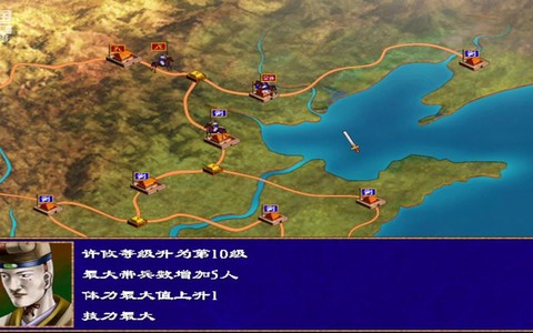 三国群英传罗马怎么去[图1]
