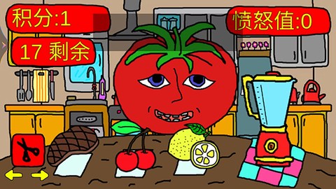 番茄先生截图3