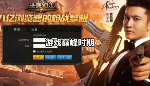 生死狙击怎么狙击准[图2]