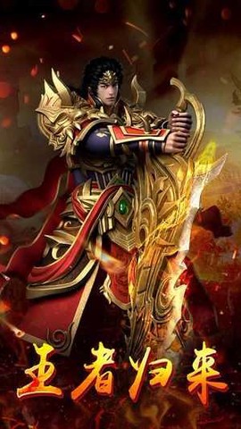 英雄合击连击传奇截图3