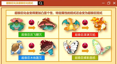 宝可梦剑盾前期抓什么