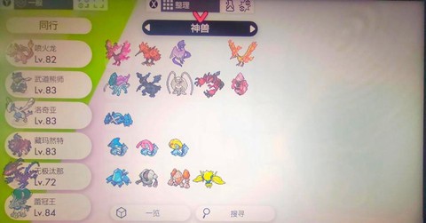 宝可梦剑盾前期抓什么[图1]