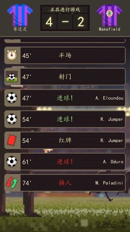足球老板经理人截图2