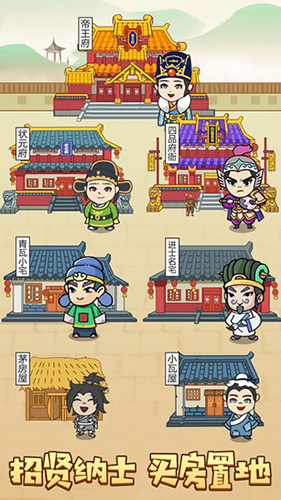 脑力王者[图1]