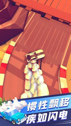 出租车速跑截图1