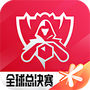 英雄联盟电竞经理