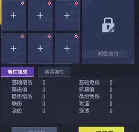 英雄联盟电竞经理[图2]