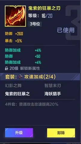 英雄联盟电竞经理[图5]