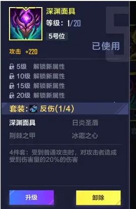 英雄联盟电竞经理[图6]