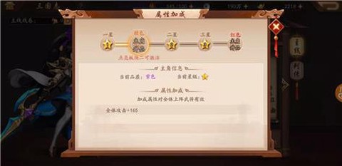 永恒纪元如何提高战力