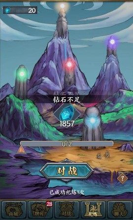 卡牌对决[图1]