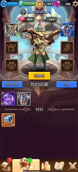 我不是射手截图1