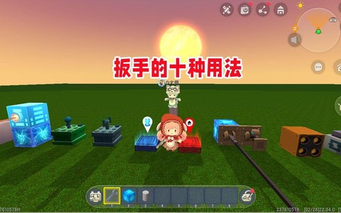迷你世界的扳手怎么用[图1]