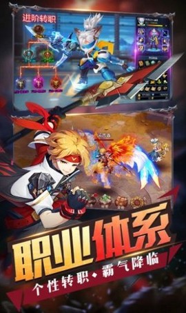 深渊大冒险截图1