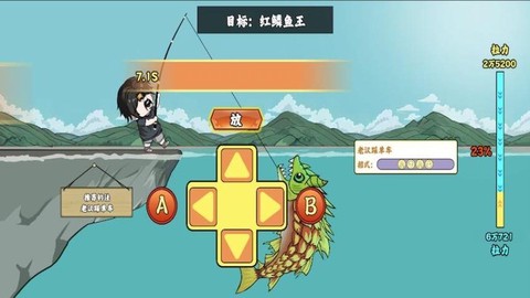 钓鱼高高手截图2