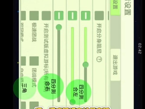 球球大作战主题怎么换[图1]