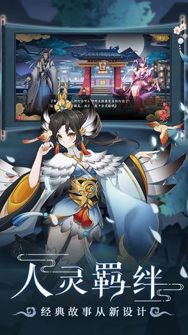 聊斋搜寻记[图1]